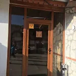 илиеви , цигов чарк בית נופש